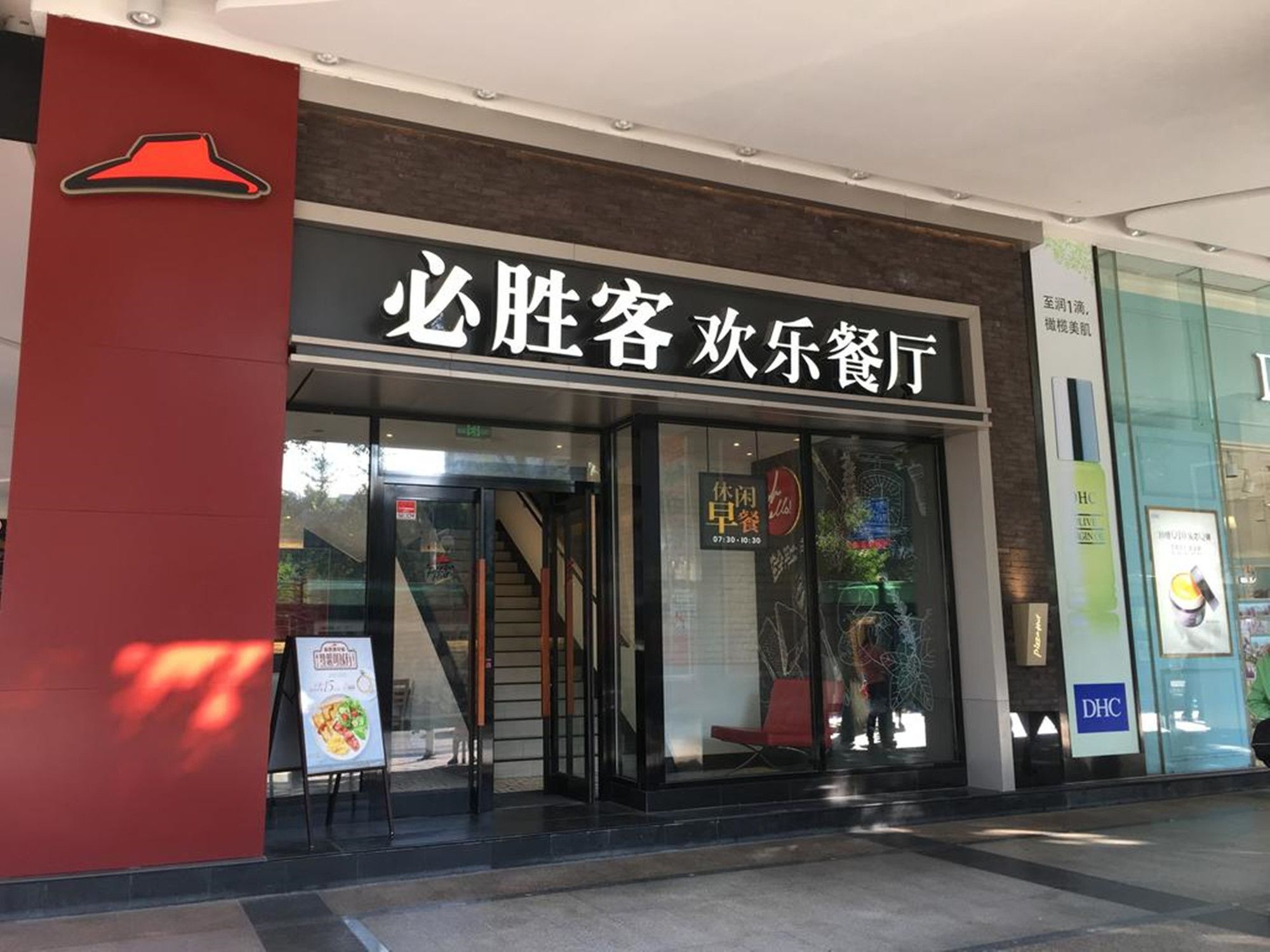 Yimi Mix International Apartment Guangzhou Exterior photo